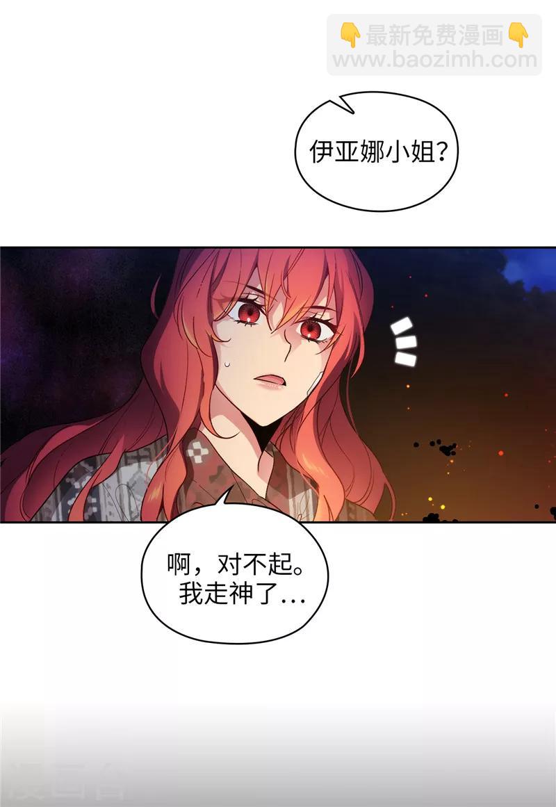 第185话 纯净的血统13