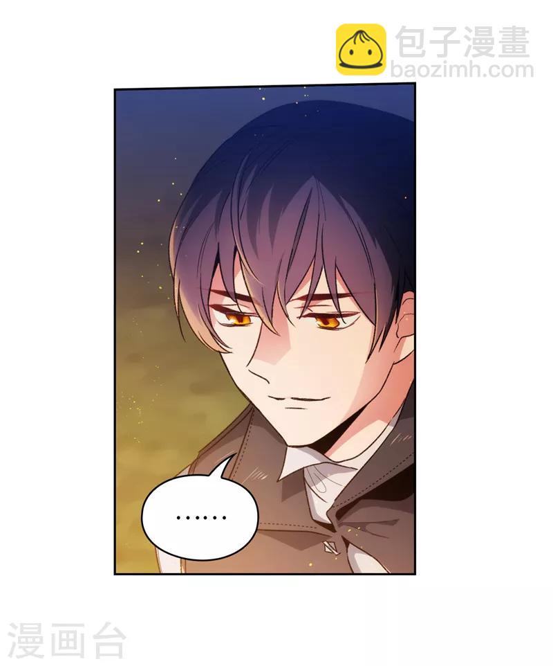 第185话 纯净的血统3