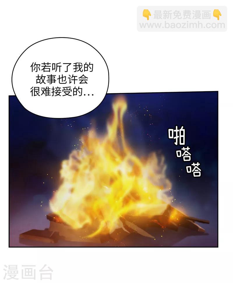 第185话 纯净的血统4