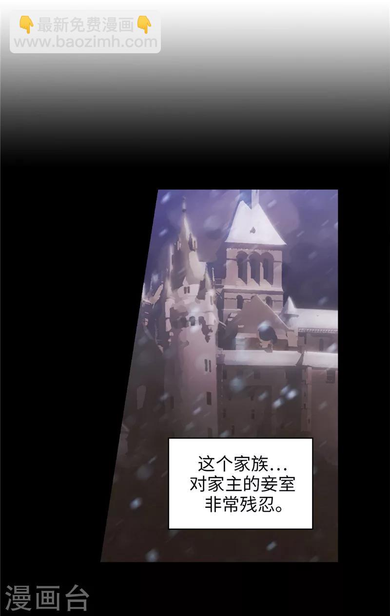第185话 纯净的血统9
