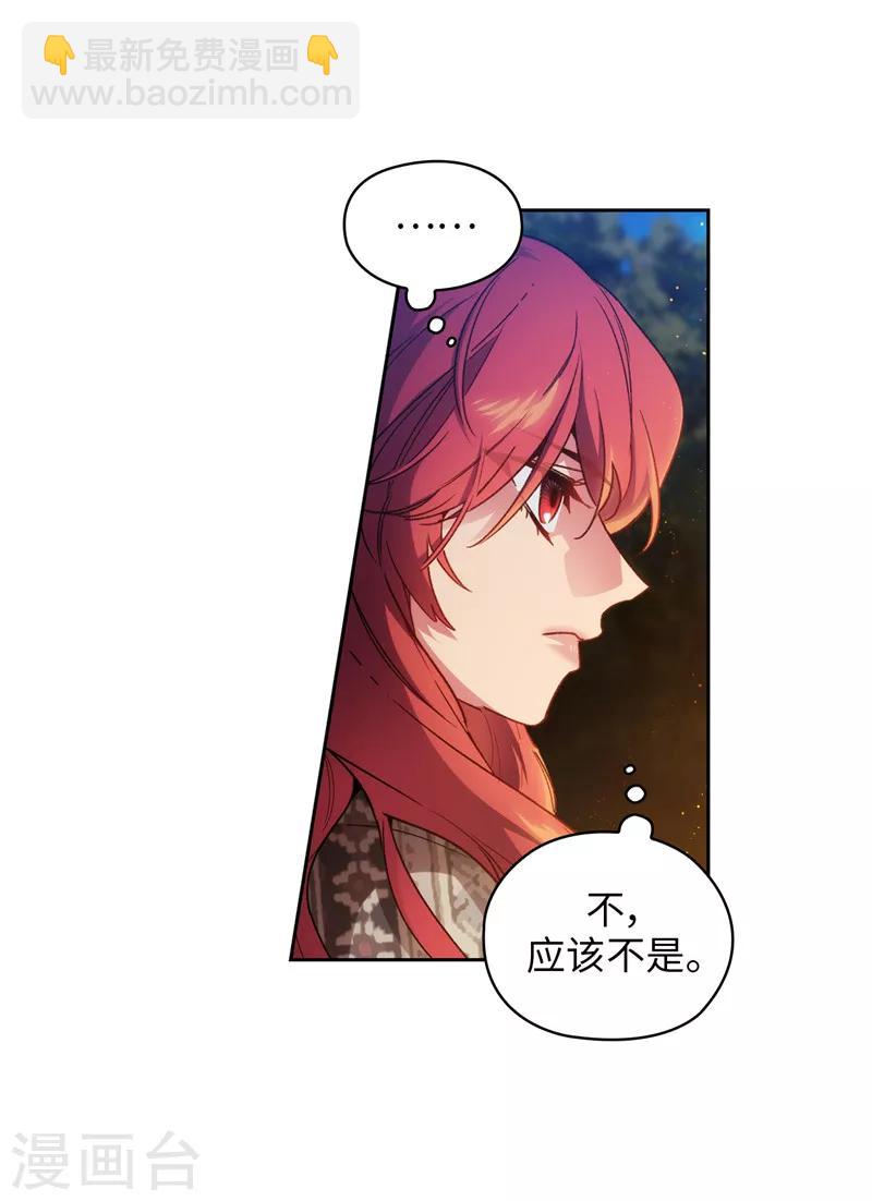第186话 你要复仇吗？1