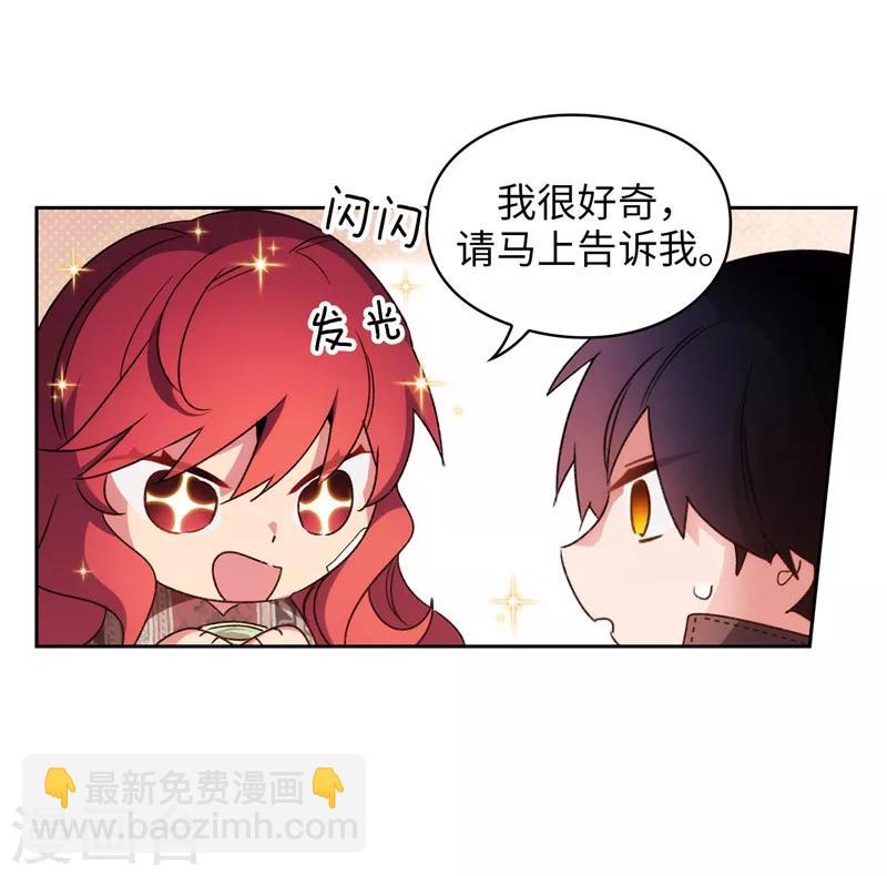 第186话 你要复仇吗？14