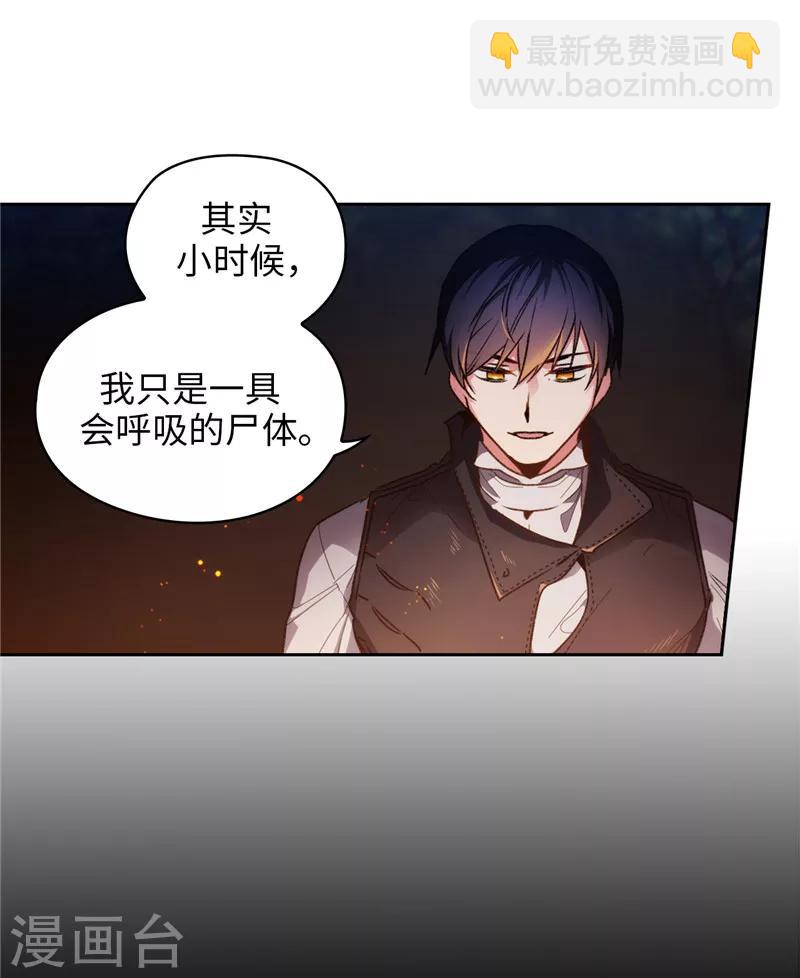 第186话 你要复仇吗？15