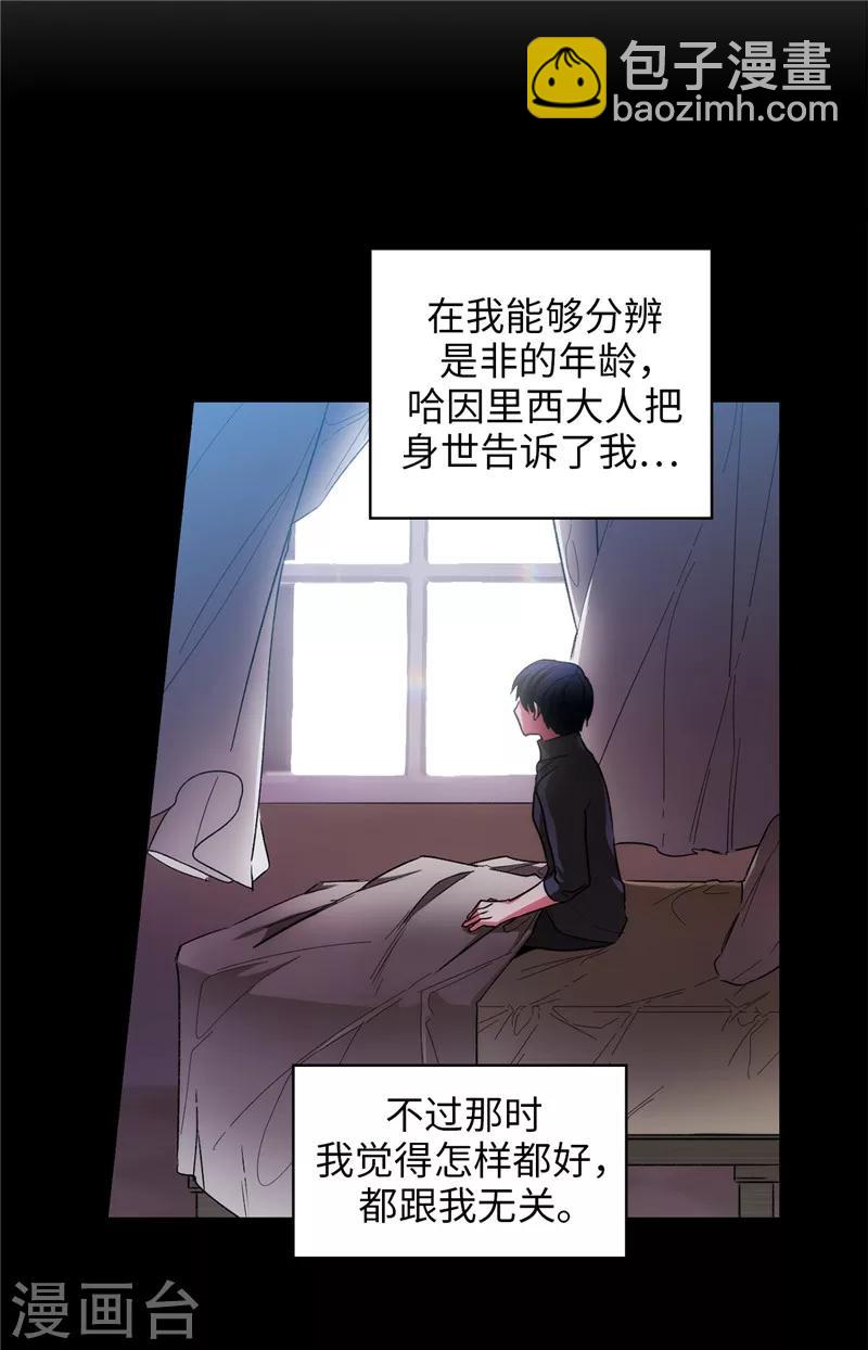 第186话 你要复仇吗？16