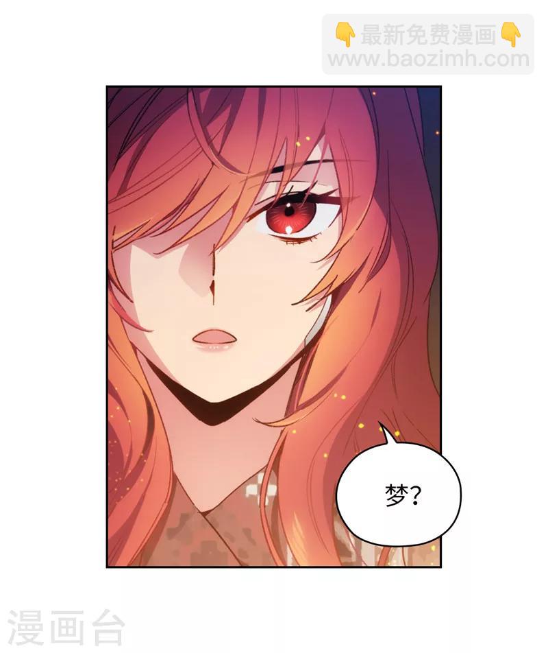 第186话 你要复仇吗？19