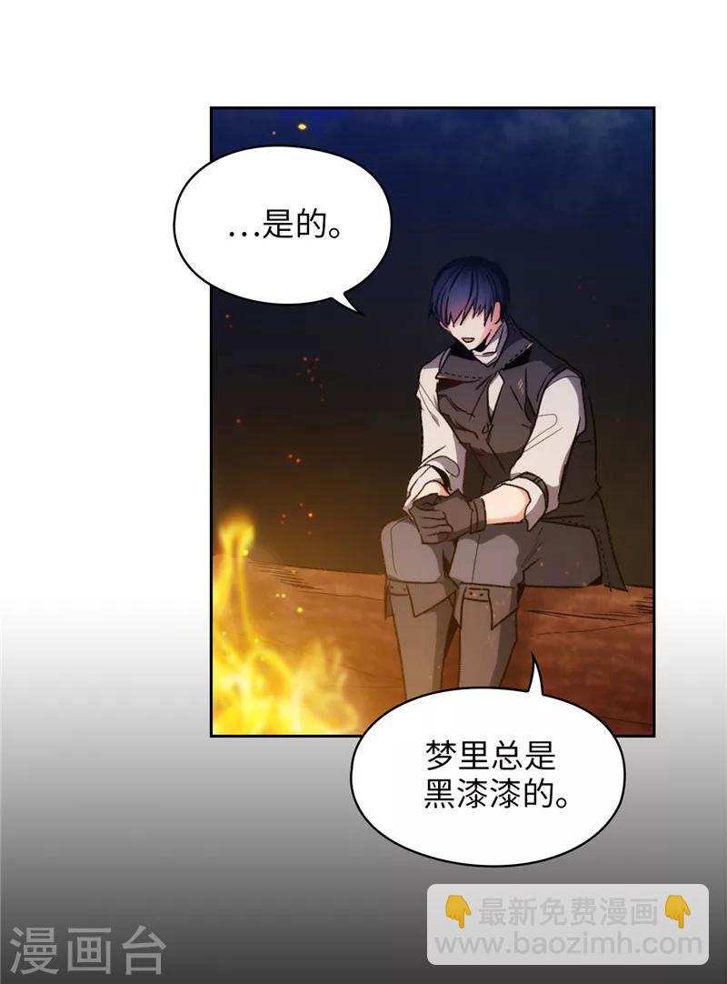 第186话 你要复仇吗？20