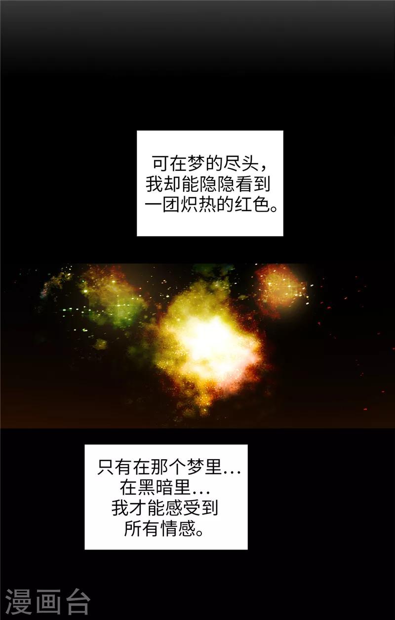 第186话 你要复仇吗？21