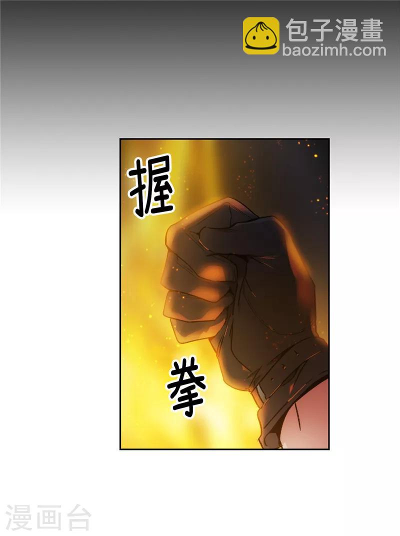 第186话 你要复仇吗？23