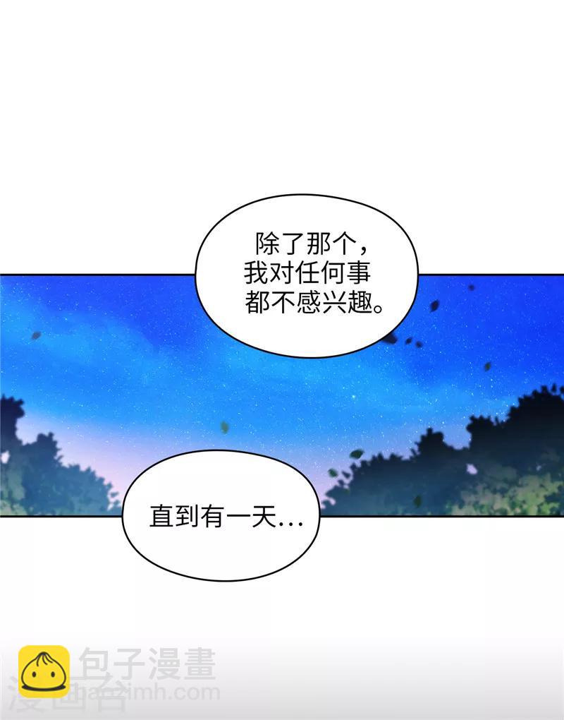 第186话 你要复仇吗？25