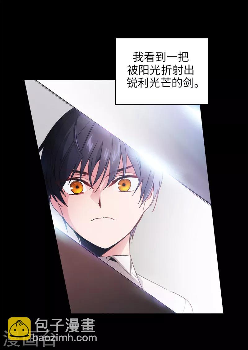 第186话 你要复仇吗？27