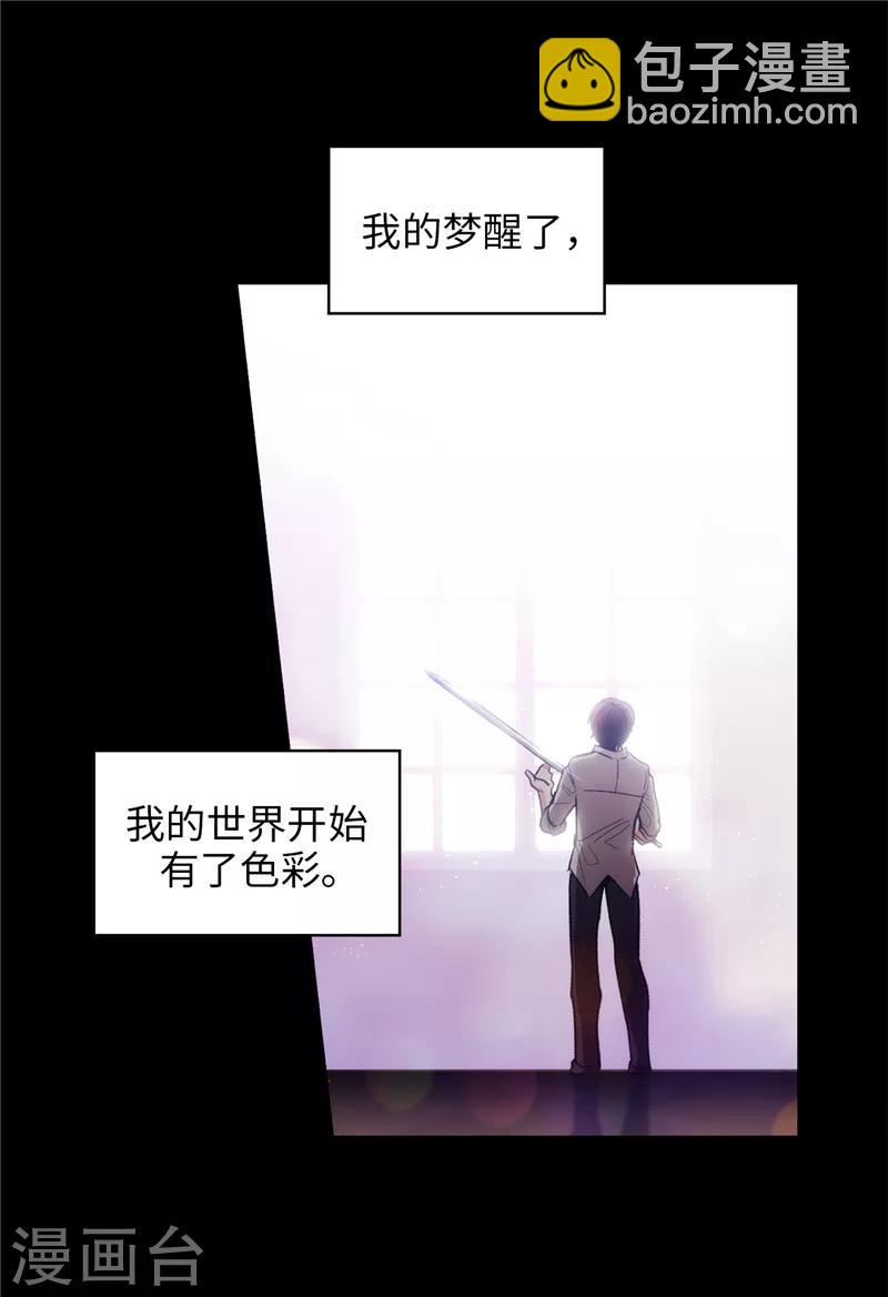 第186话 你要复仇吗？28