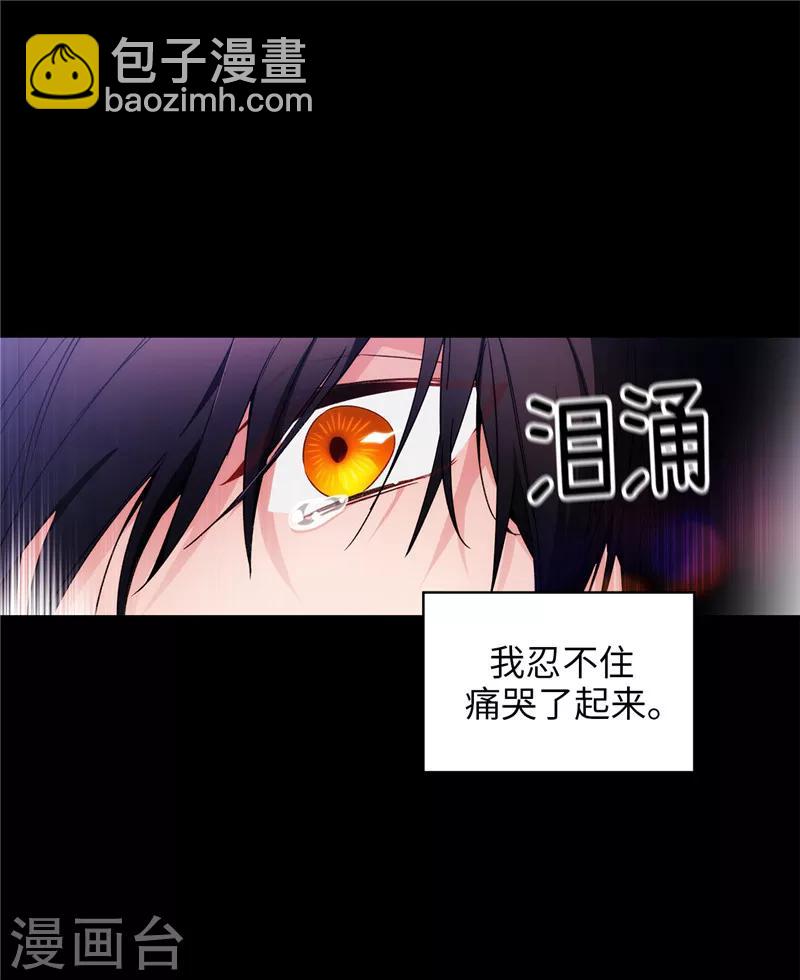 第186话 你要复仇吗？29