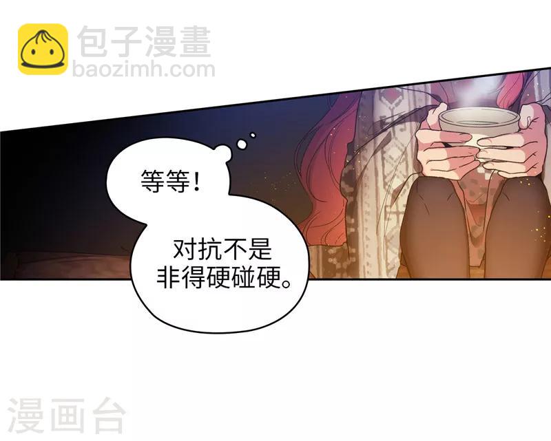 第186话 你要复仇吗？3