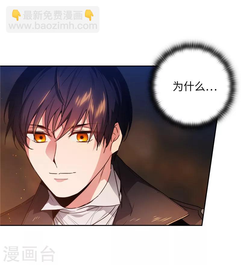 第186话 你要复仇吗？31
