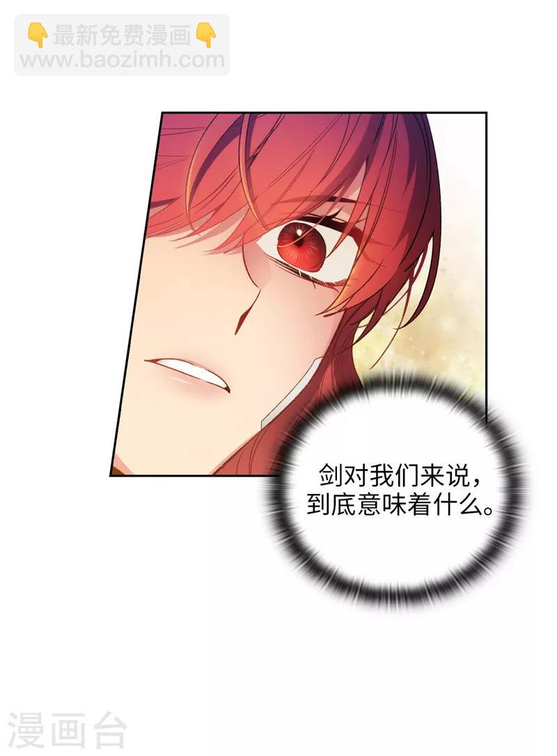 第186话 你要复仇吗？32