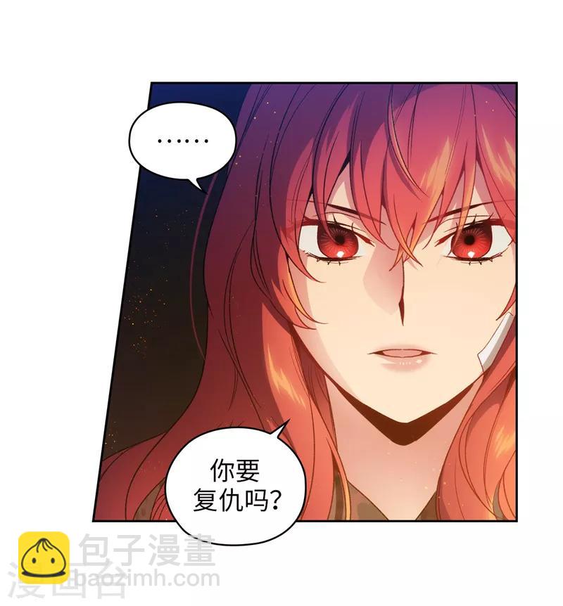 第186话 你要复仇吗？7