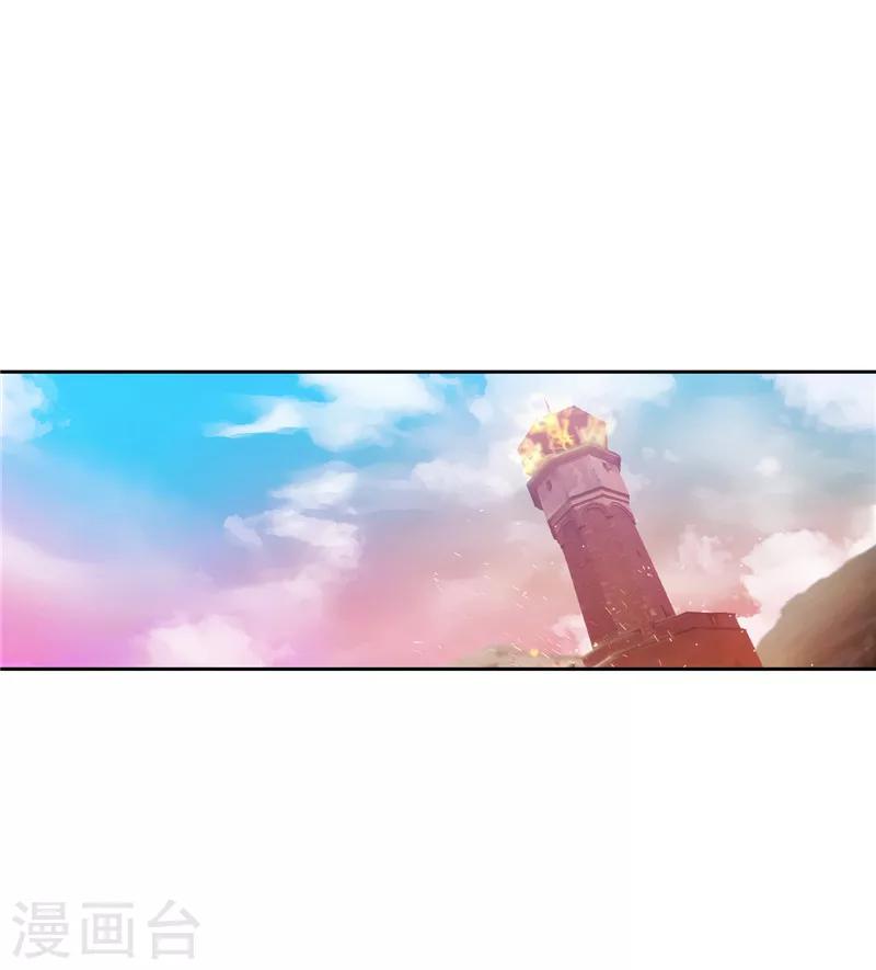 第191话 一拳抵账1