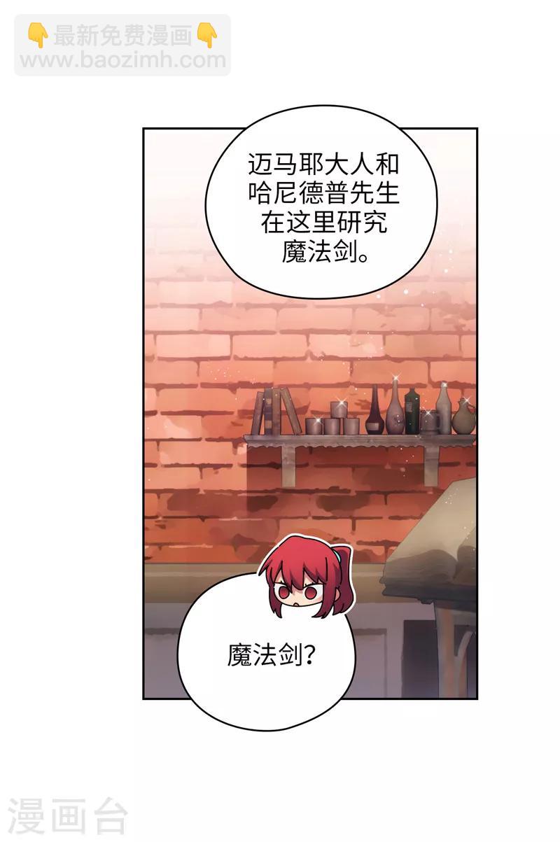 第191话 一拳抵账10