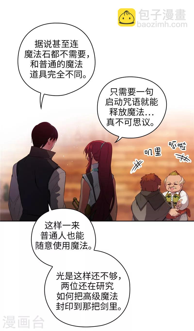 第191话 一拳抵账12