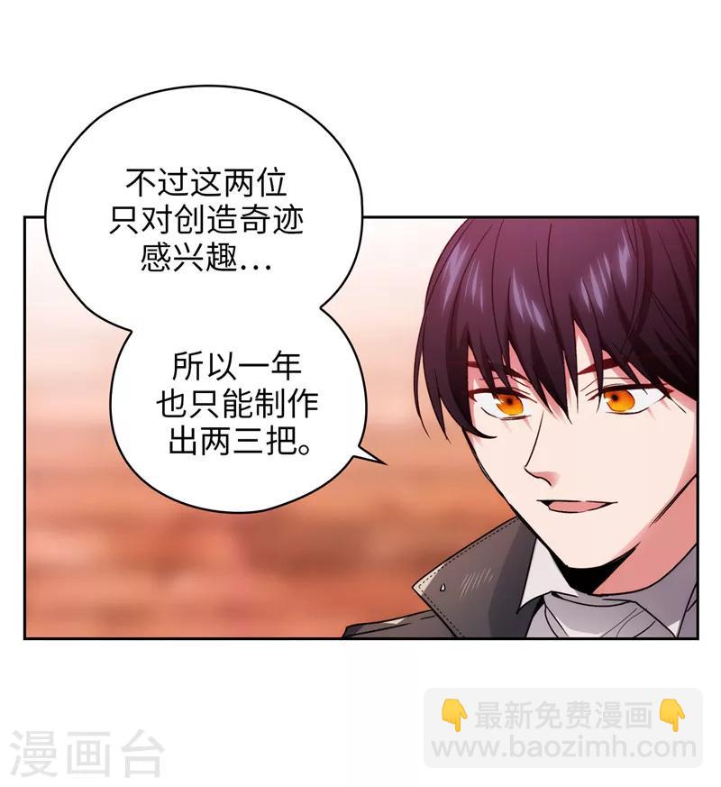 第191话 一拳抵账14