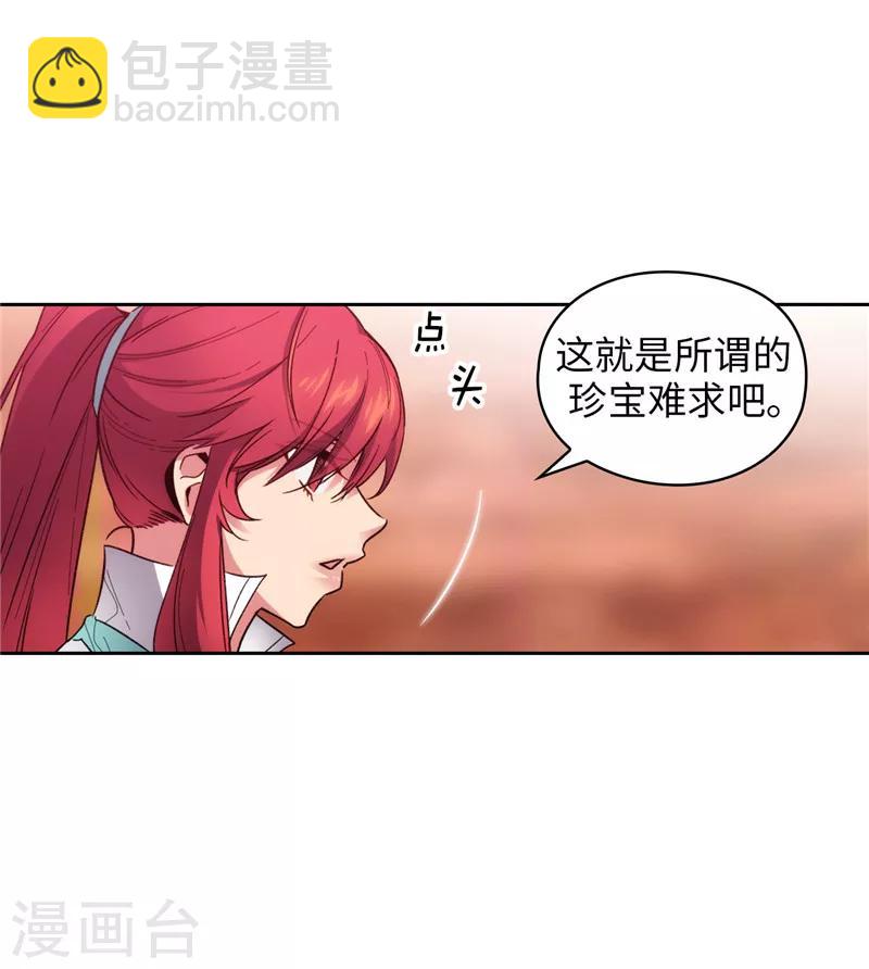 第191话 一拳抵账15