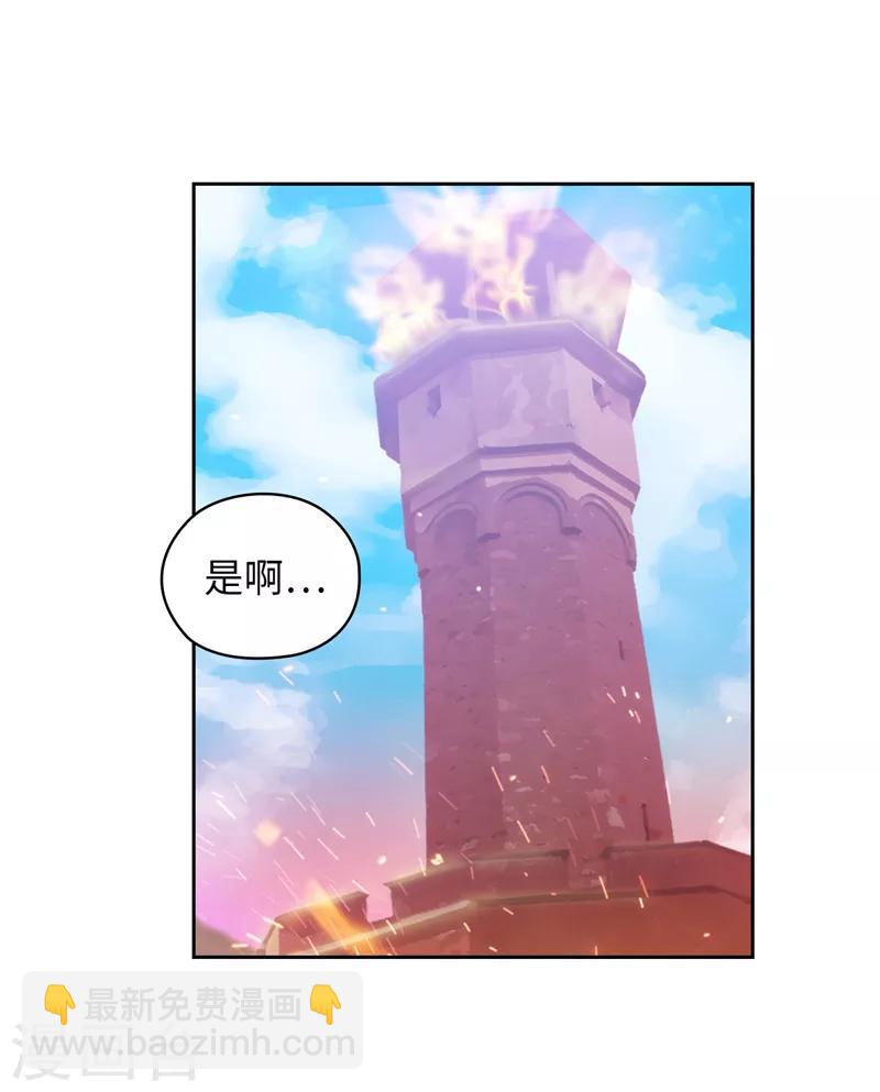 第191话 一拳抵账16