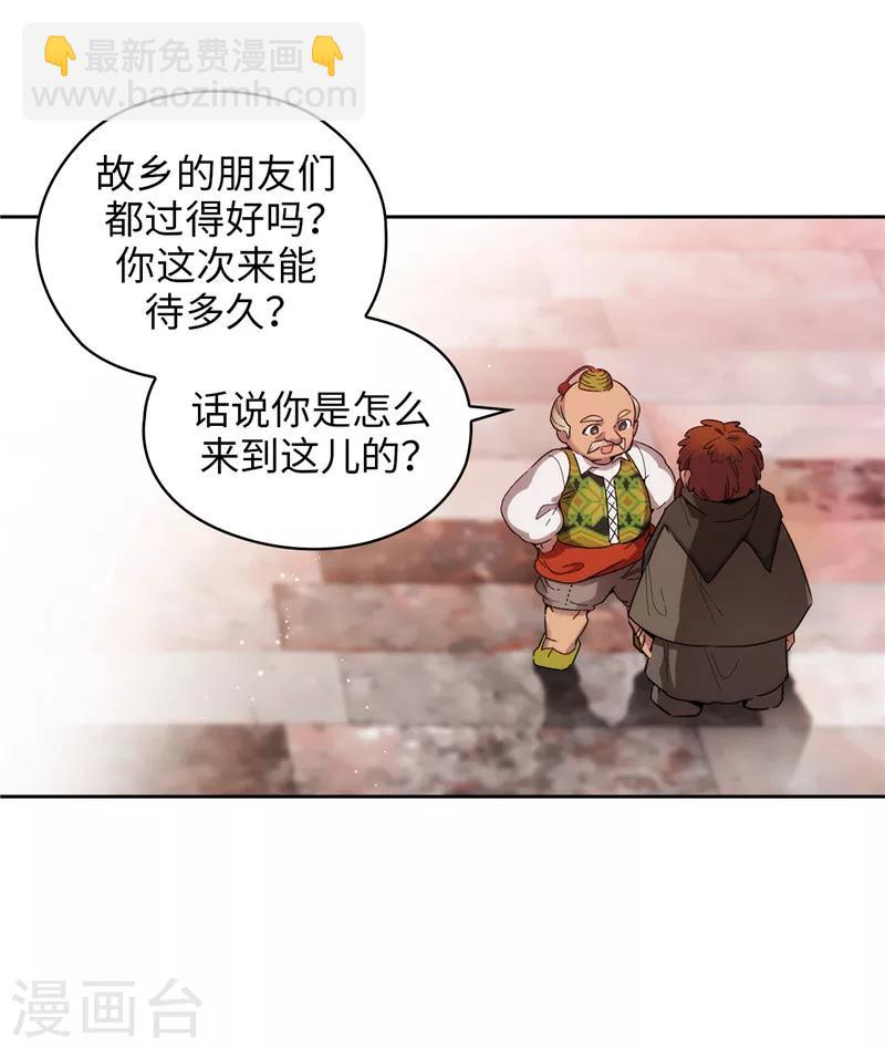 第191话 一拳抵账17