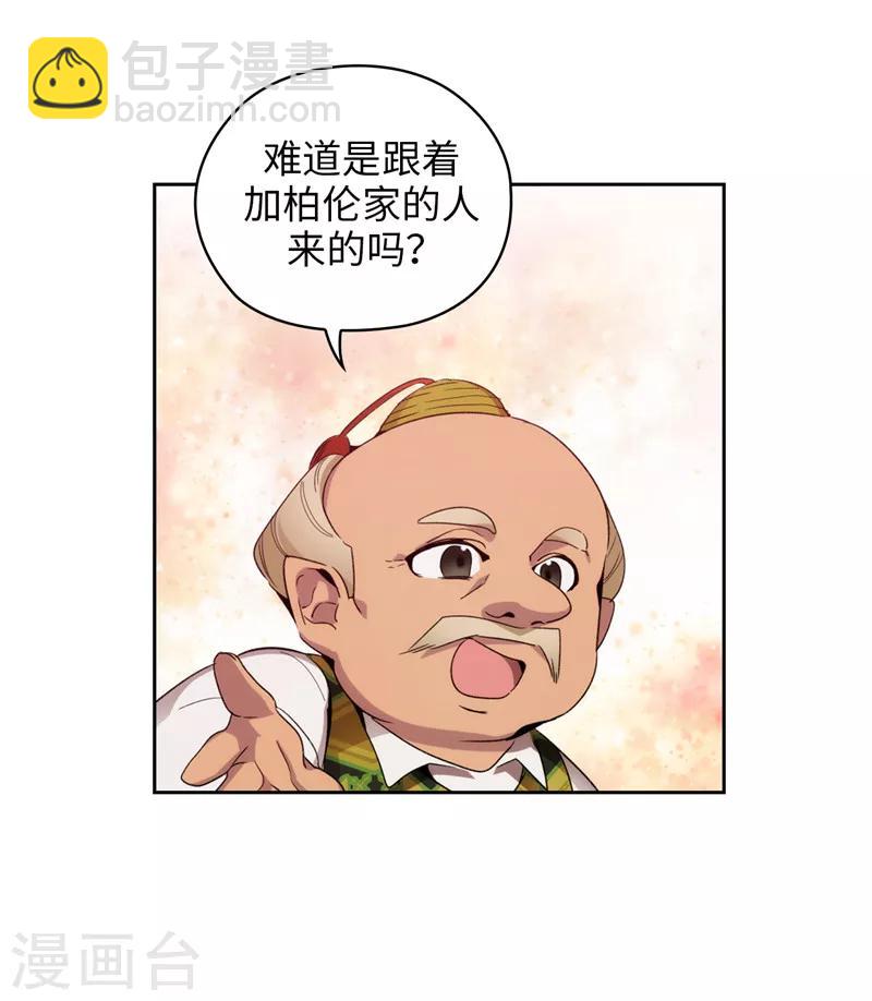 第191话 一拳抵账18