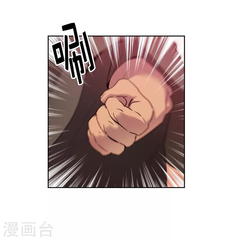 第191话 一拳抵账21
