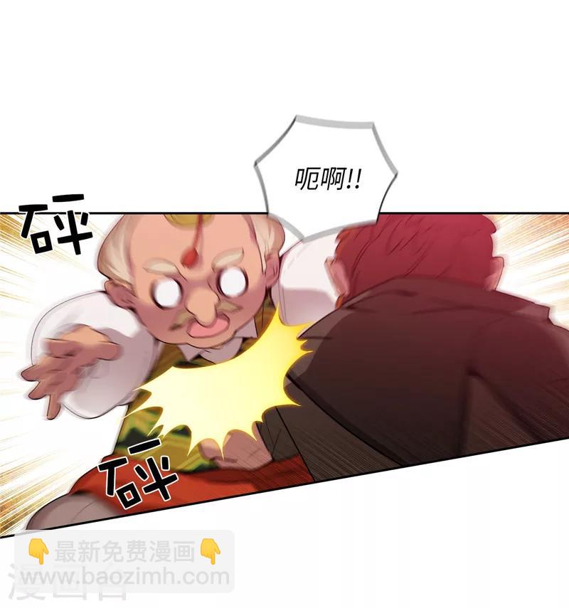 第191话 一拳抵账22