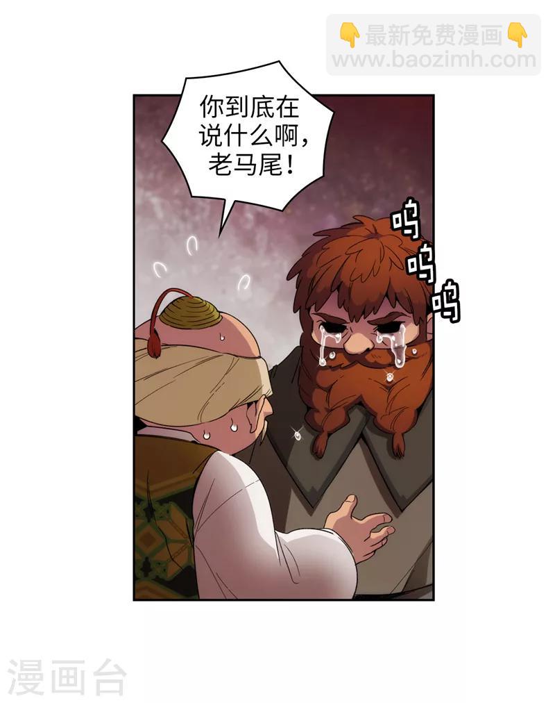 第191话 一拳抵账27