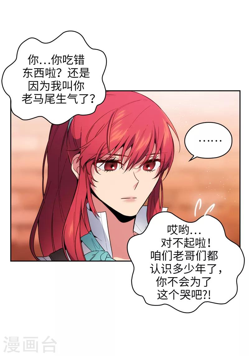 第191话 一拳抵账28
