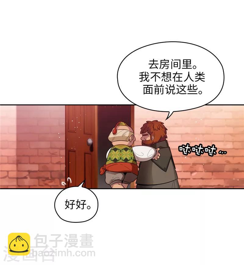 第191话 一拳抵账29