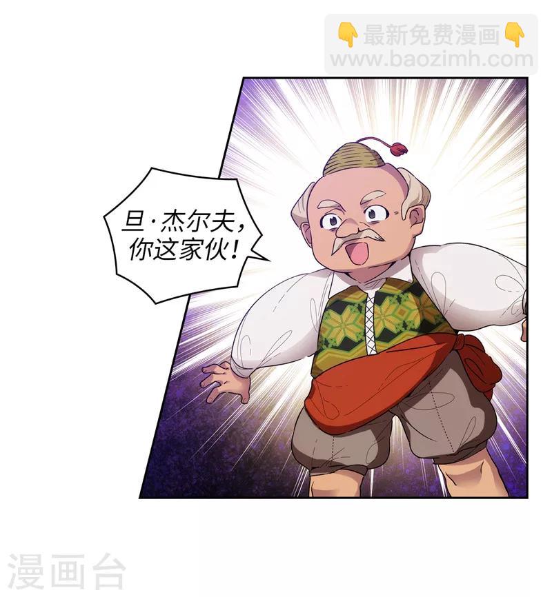 第191话 一拳抵账3