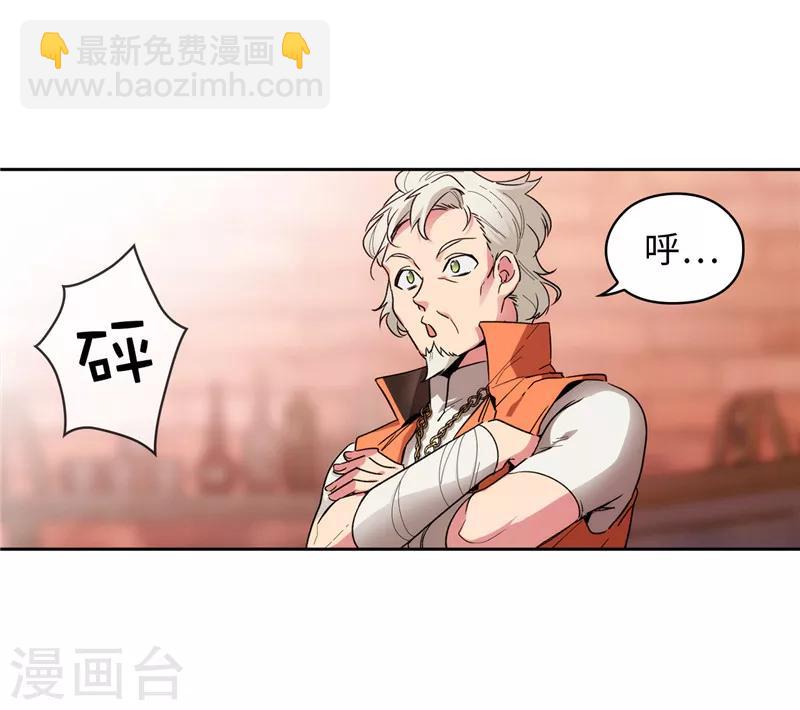 第191话 一拳抵账30