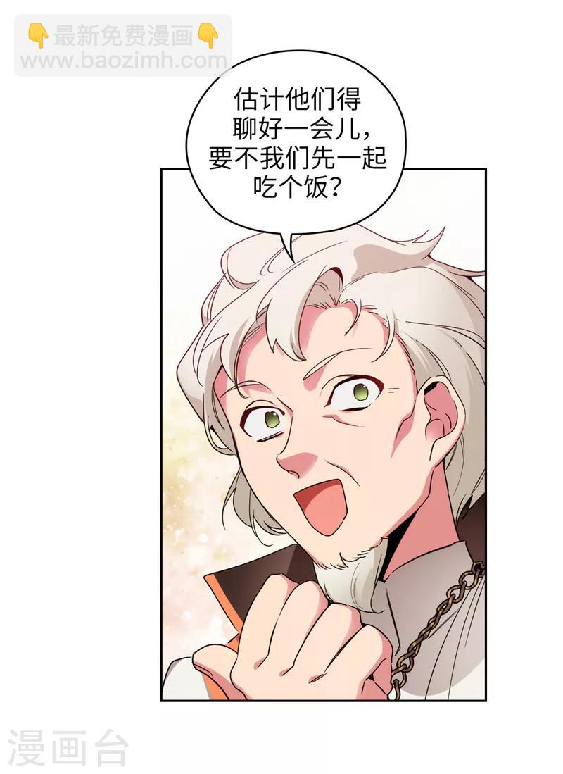 第191话 一拳抵账31
