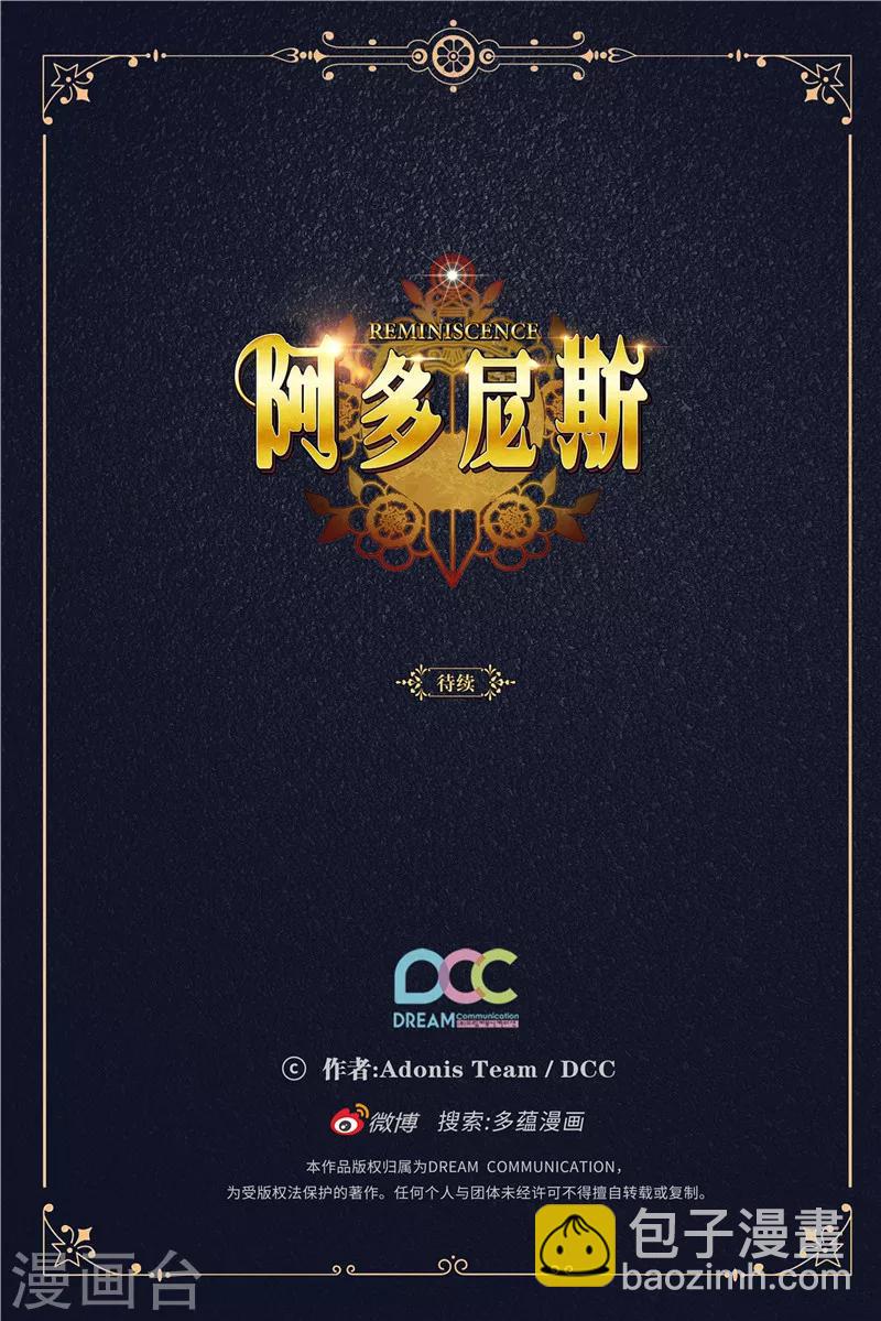 第191话 一拳抵账32
