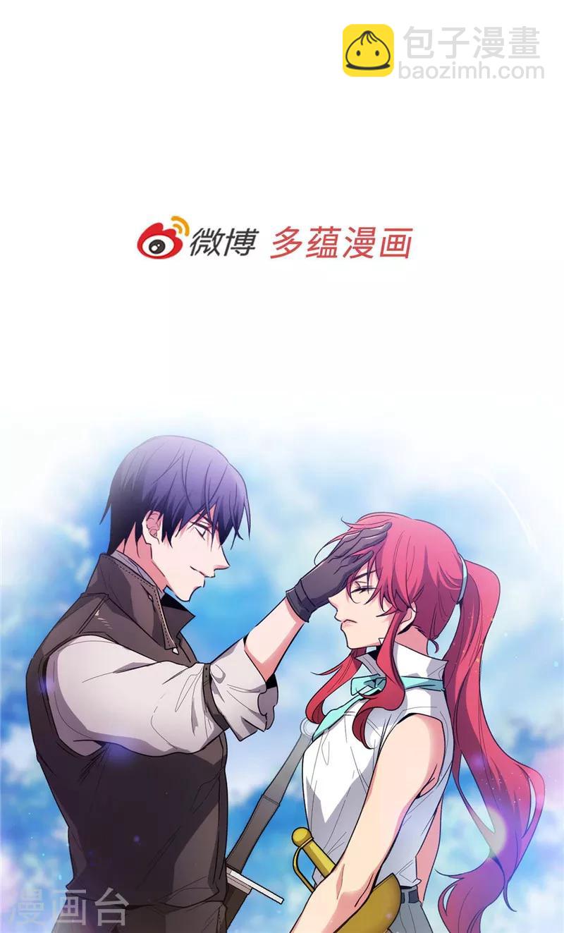第191话 一拳抵账33