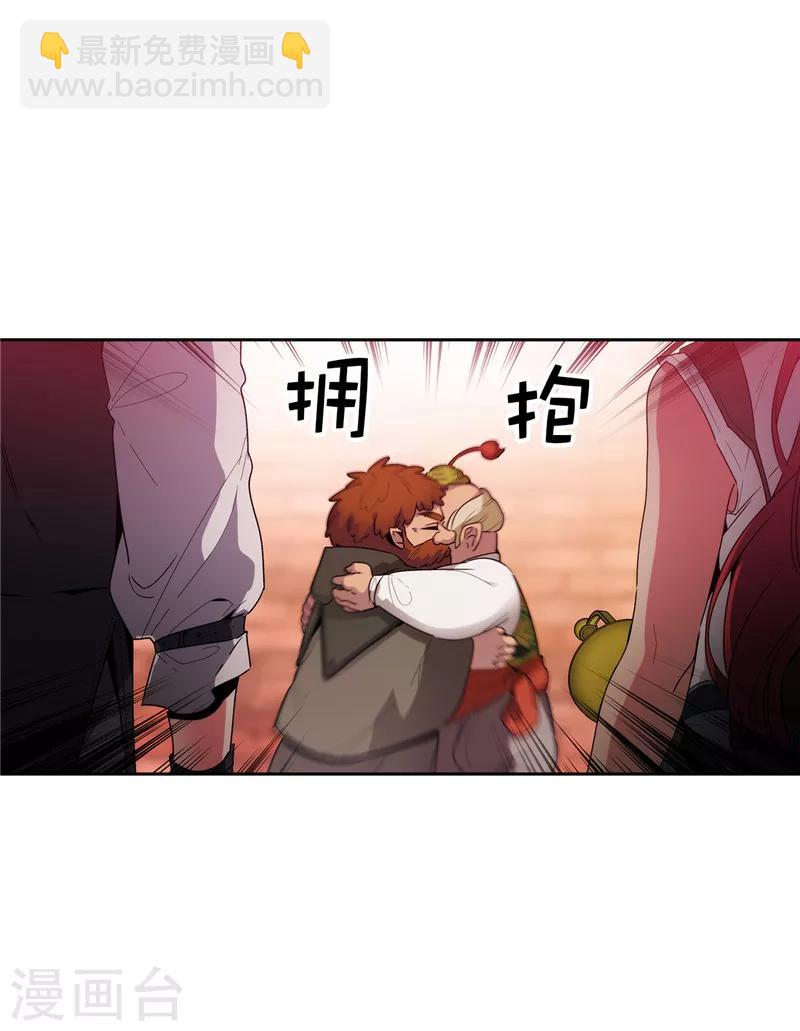 第191话 一拳抵账4