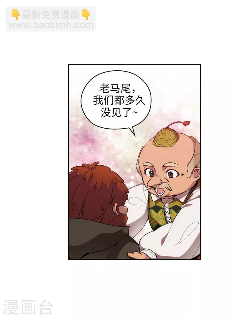 第191话 一拳抵账7