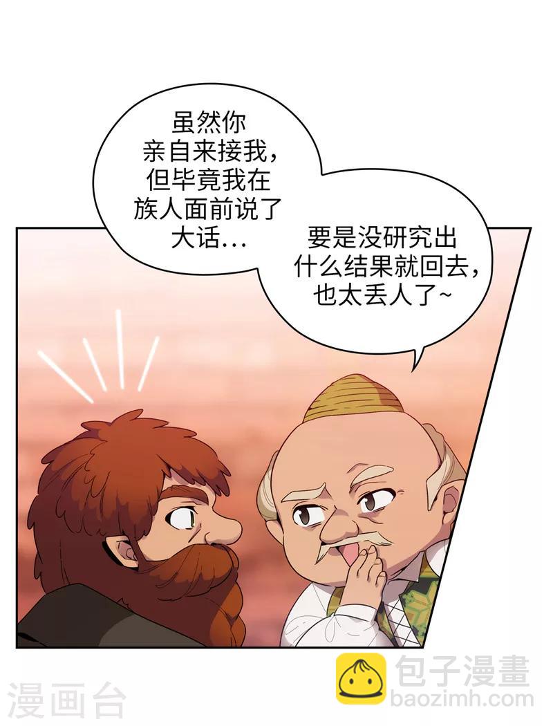 第191话 一拳抵账8