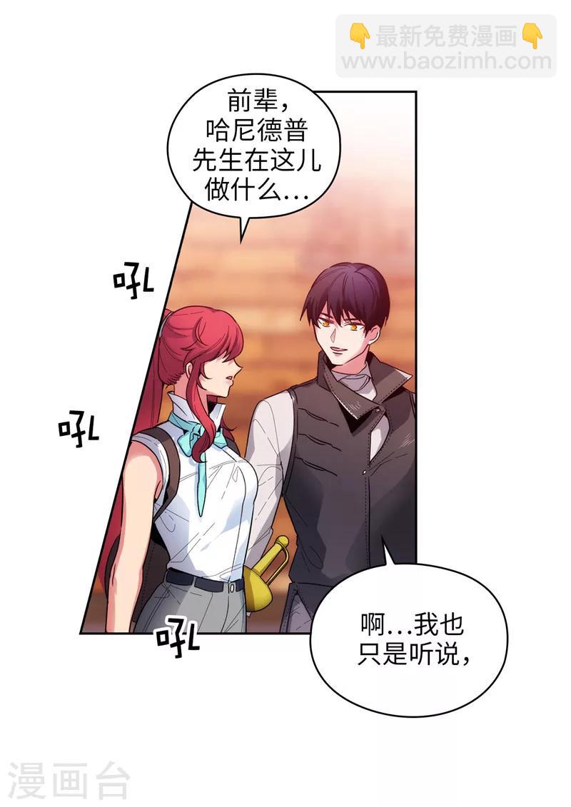 第191话 一拳抵账9