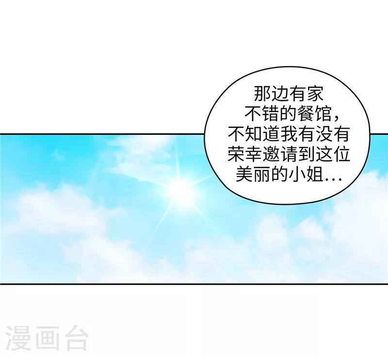 第192话 互相协助1