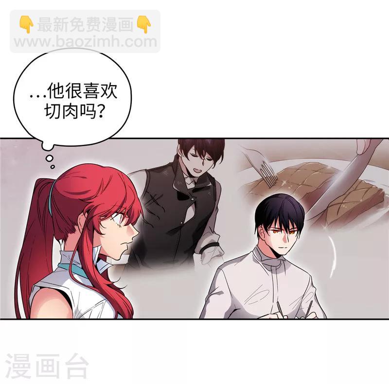第192话 互相协助11