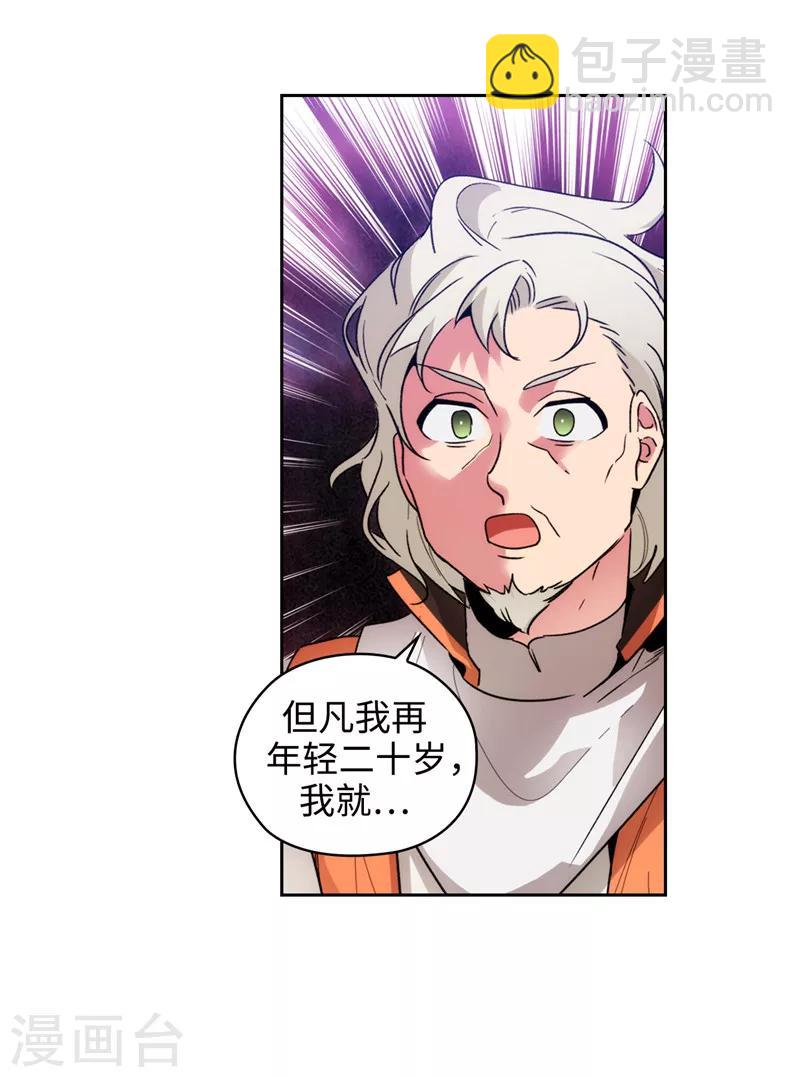 第192话 互相协助13