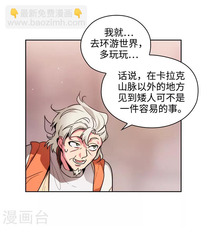 第192话 互相协助16