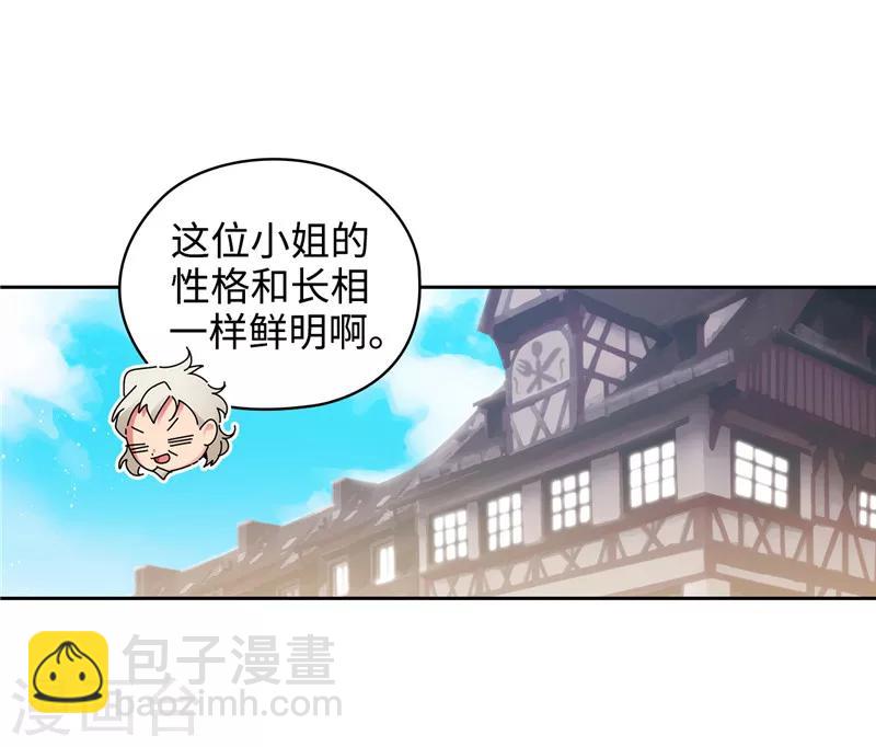 第192话 互相协助18