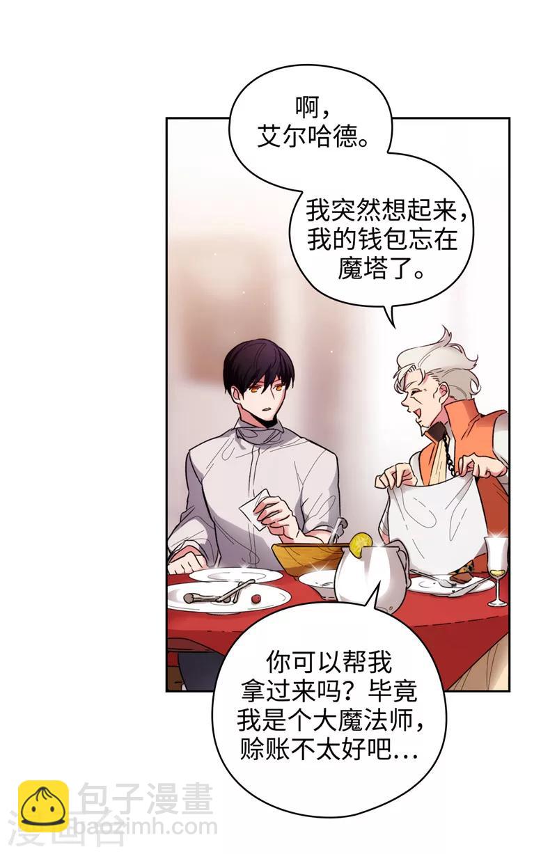 第192话 互相协助20