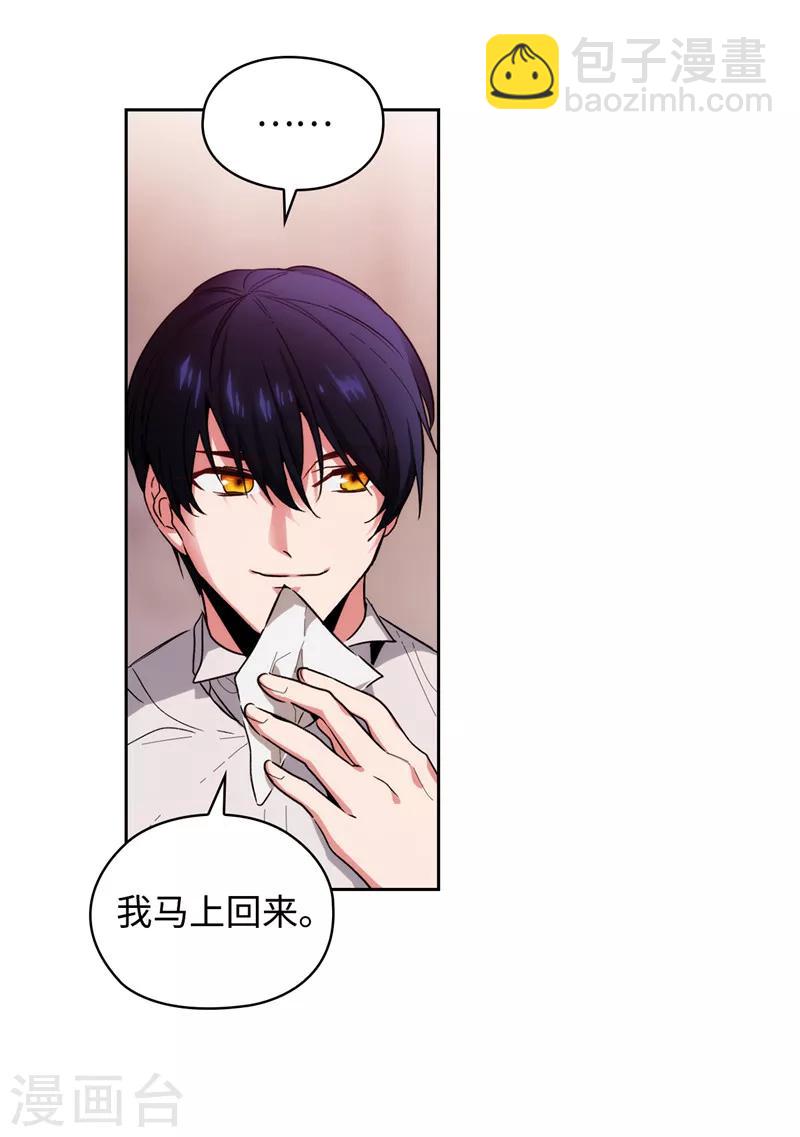 第192话 互相协助21
