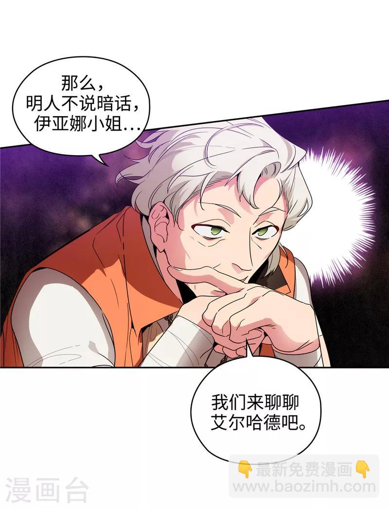 第192话 互相协助24
